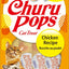 Inaba Churu Pops Chicken Juicy Cat Treat